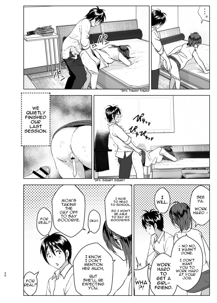 supe-nakani-chikubeam-bibibibibi-english-incogna777-digital