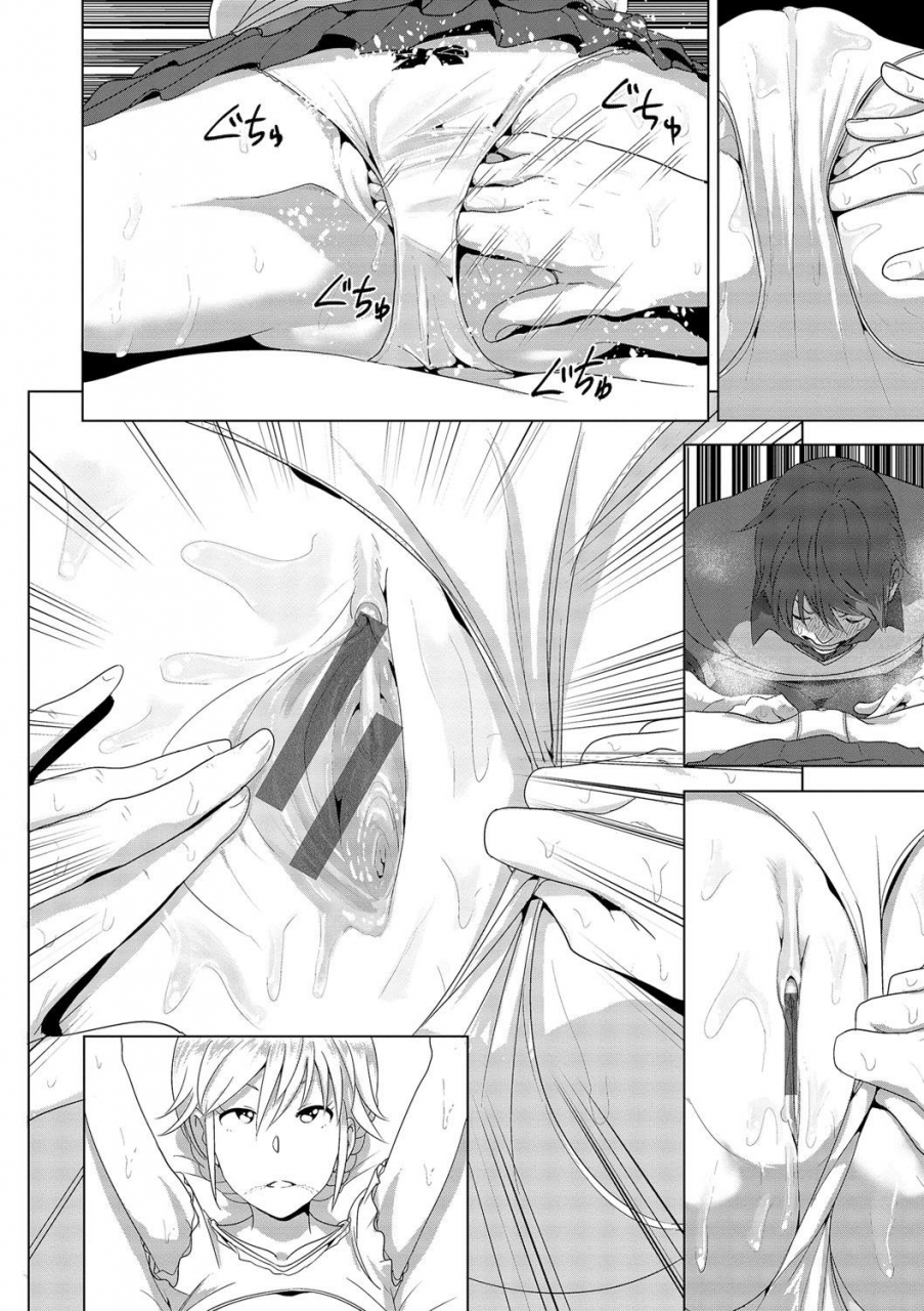 supe-nakani-imouto-no-oppai-ga-marudashi-datta-hanashi-marudashi-x-sister-english-bakapi