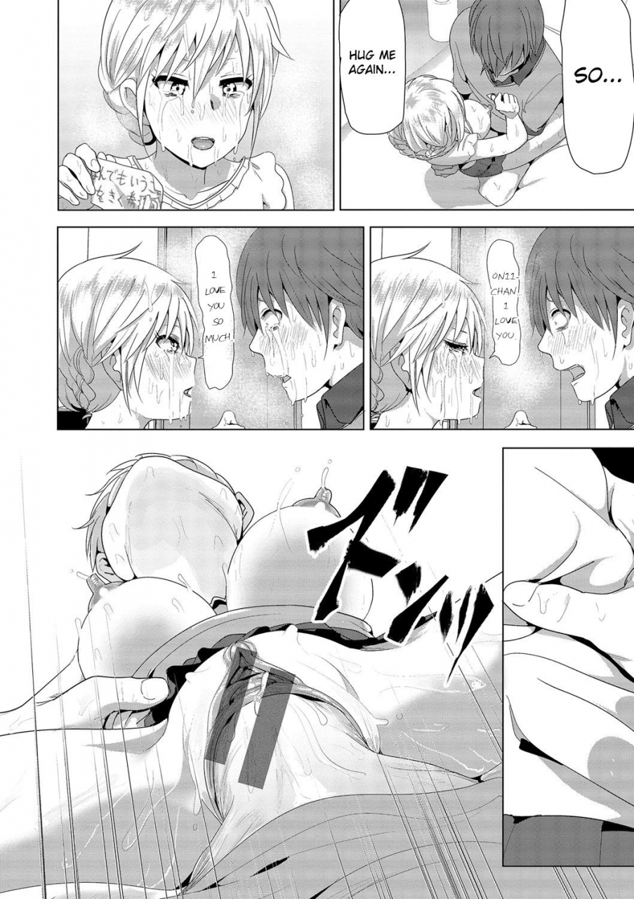 supe-nakani-imouto-no-oppai-ga-marudashi-datta-hanashi-marudashi-x-sister-english-bakapi