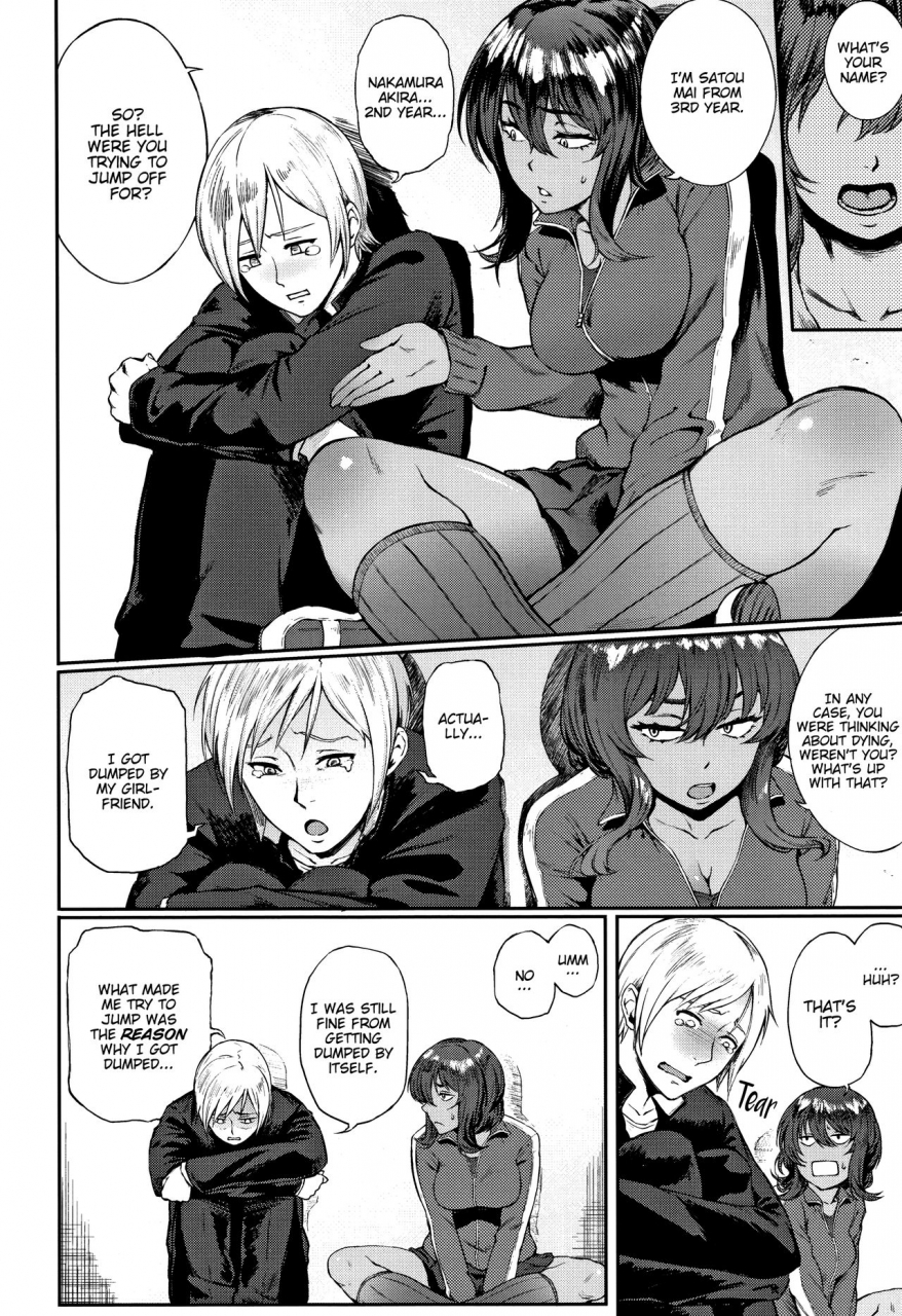 suruga-kuroitsu-ippatsu-kaiketsu-onayami-soudan-ultimate-solution-problem-consultation-manazashi-temptation-english-hive-san