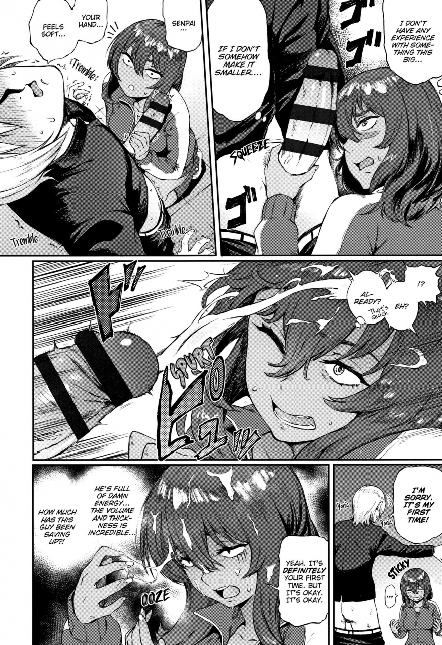 suruga-kuroitsu-ippatsu-kaiketsu-onayami-soudan-ultimate-solution-problem-consultation-manazashi-temptation-english-hive-san