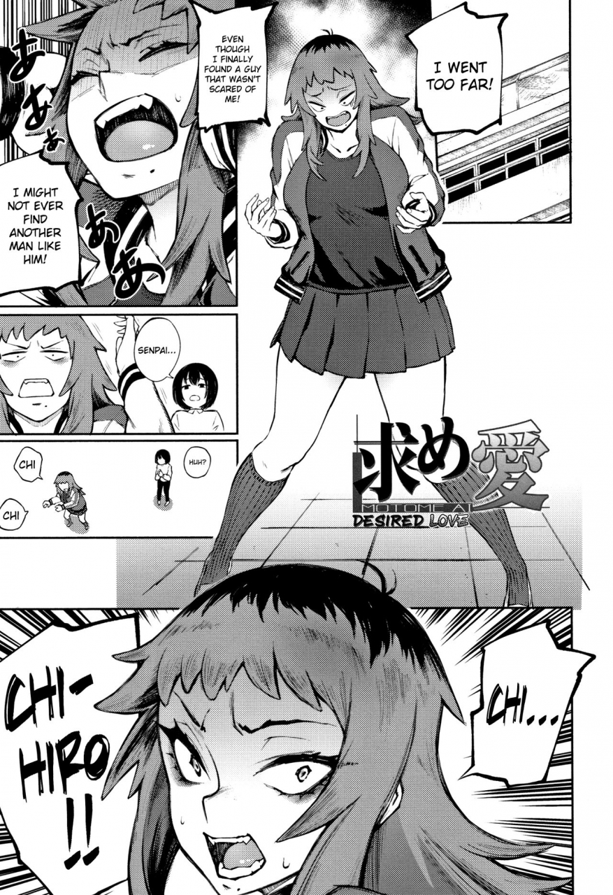 suruga-kuroitsu-motome-ai-desired-love-manazashi-temptation-english-anotsusagami