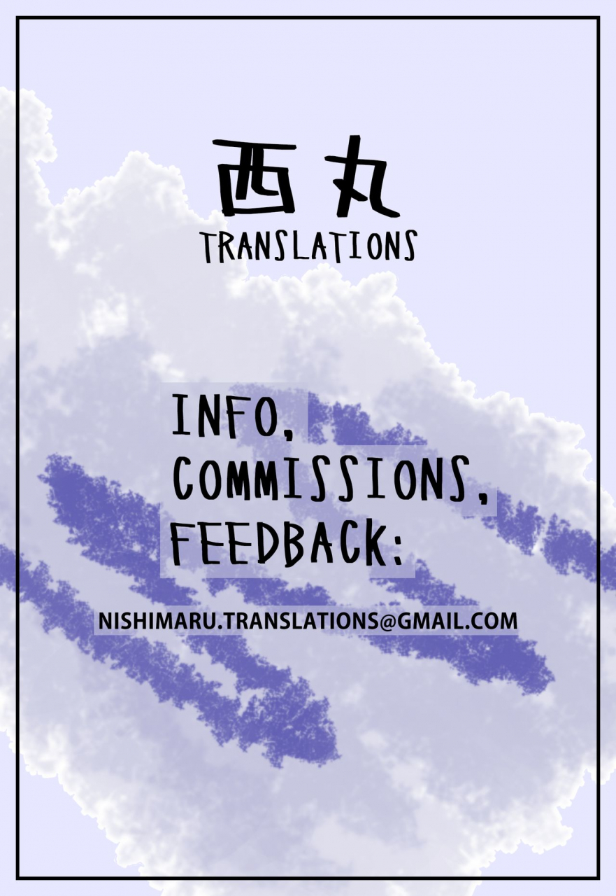 suruga-kuroitsu-motome-ai-desired-love-manazashi-temptation-english-nishimaru