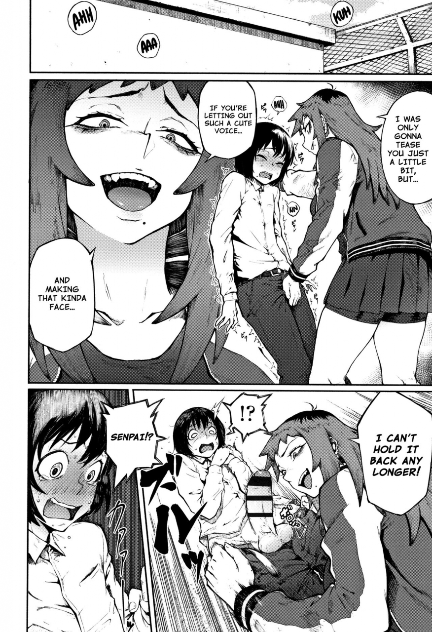 suruga-kuroitsu-odoshi-ai-threatening-love-manazashi-temptation-english-nishimaru