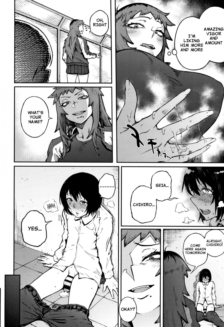 suruga-kuroitsu-odoshi-ai-threatening-love-manazashi-temptation-english-nishimaru