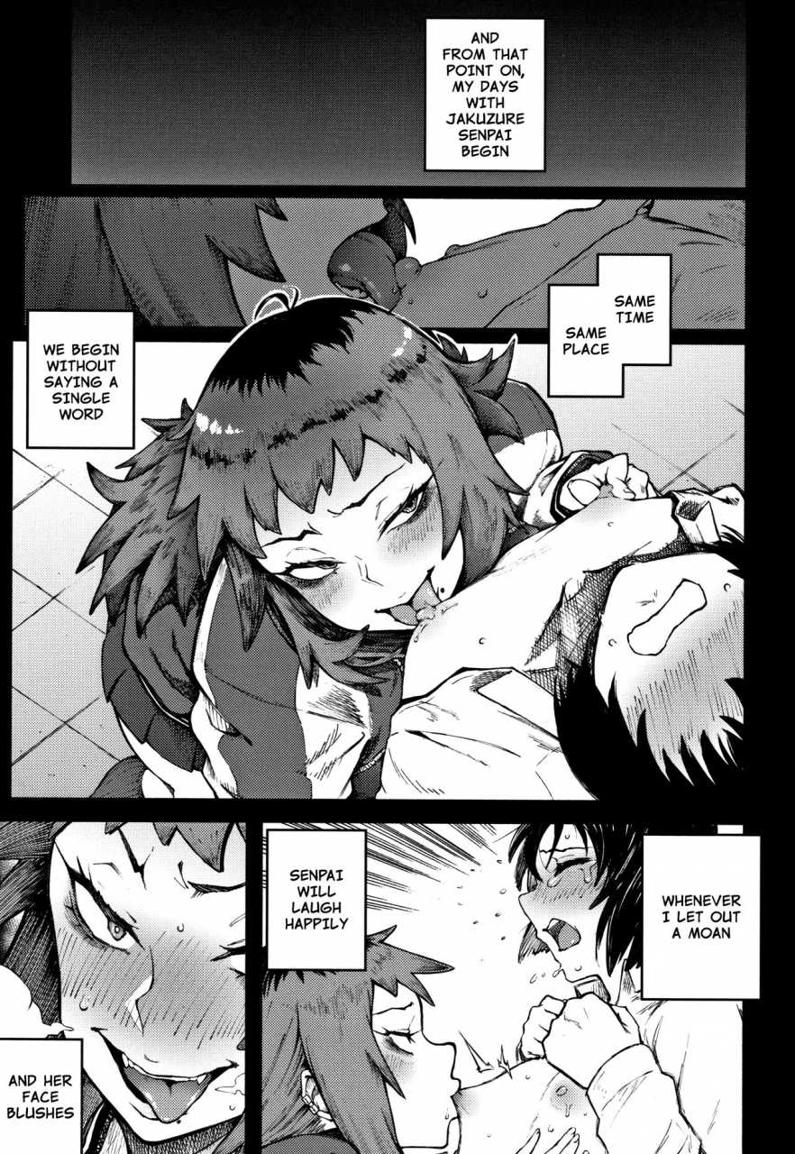 suruga-kuroitsu-odoshi-ai-threatening-love-manazashi-temptation-english-nishimaru