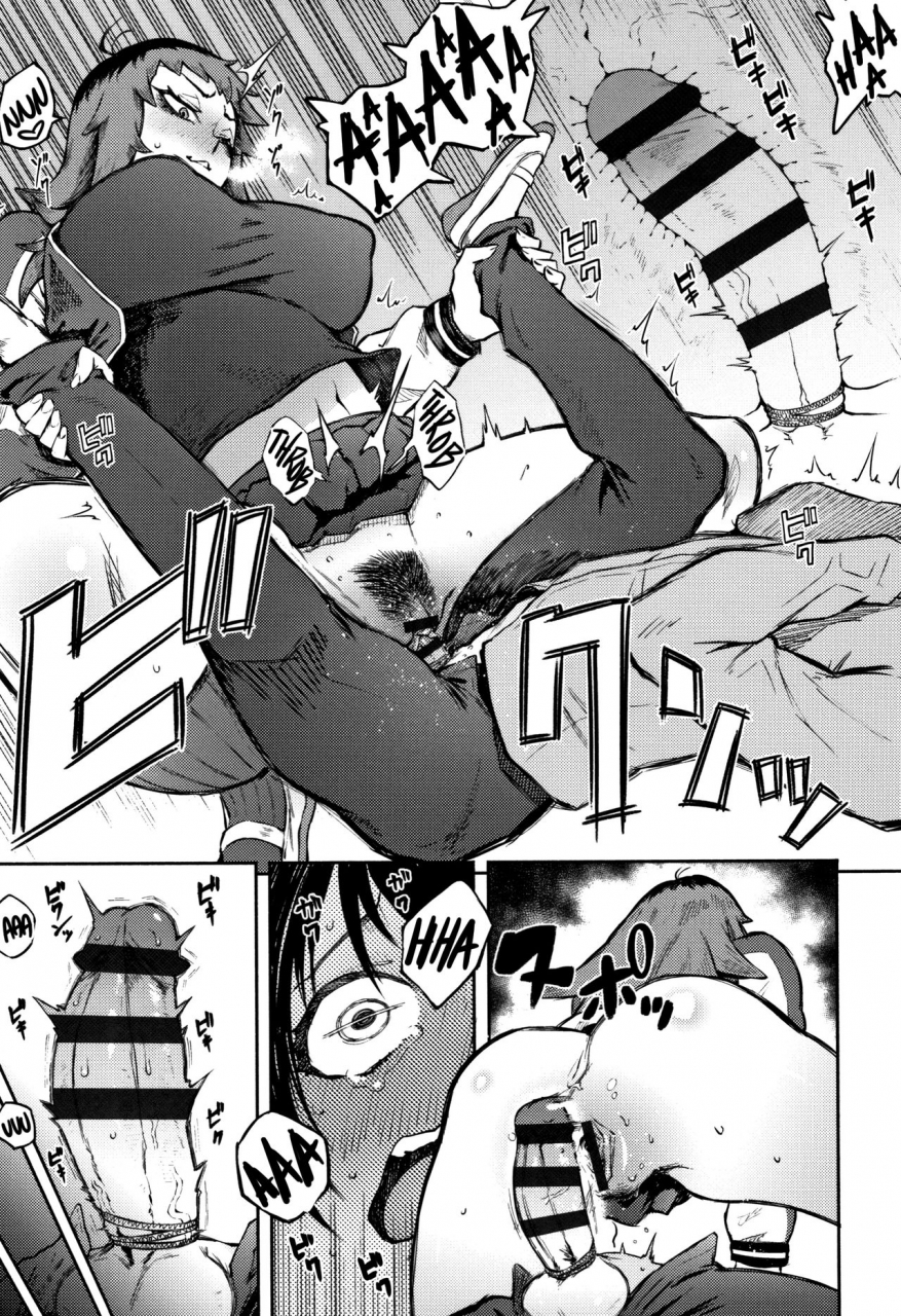 suruga-kuroitsu-odoshi-ai-threatening-love-manazashi-temptation-english-nishimaru