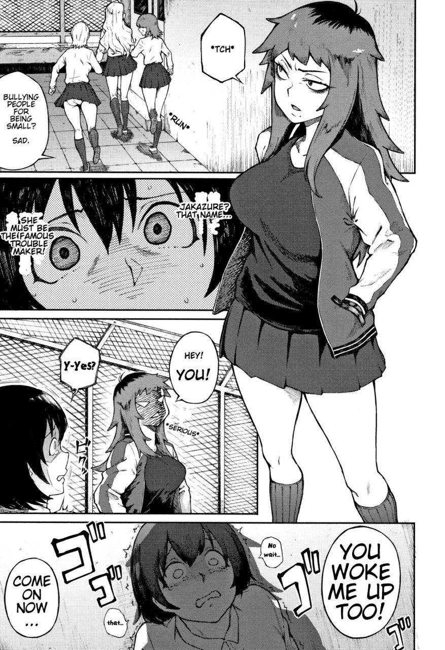 suruga-kuroitsu-odoshi-ai-threatening-love-manazashi-temptation-english-hentaku