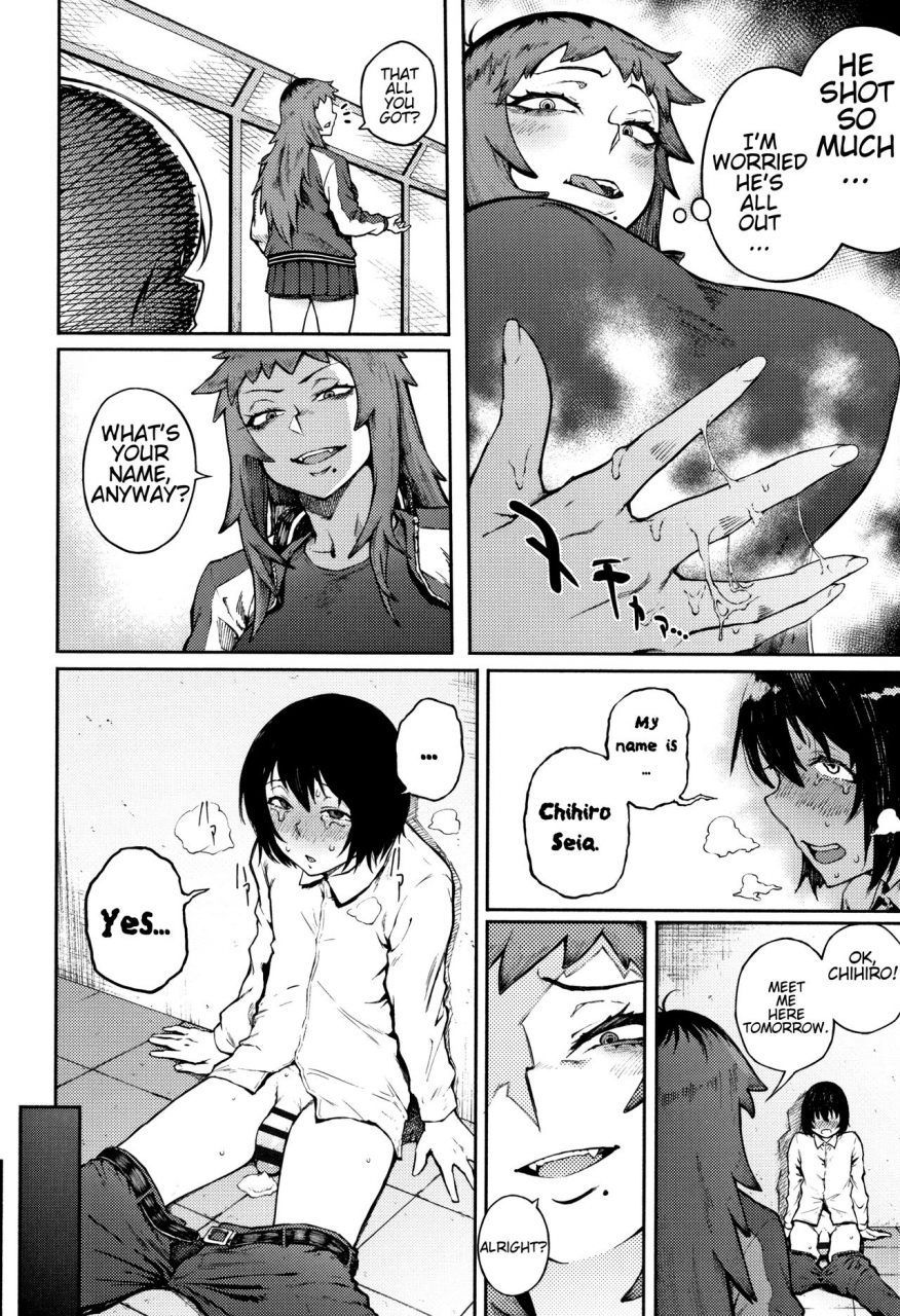 suruga-kuroitsu-odoshi-ai-threatening-love-manazashi-temptation-english-hentaku