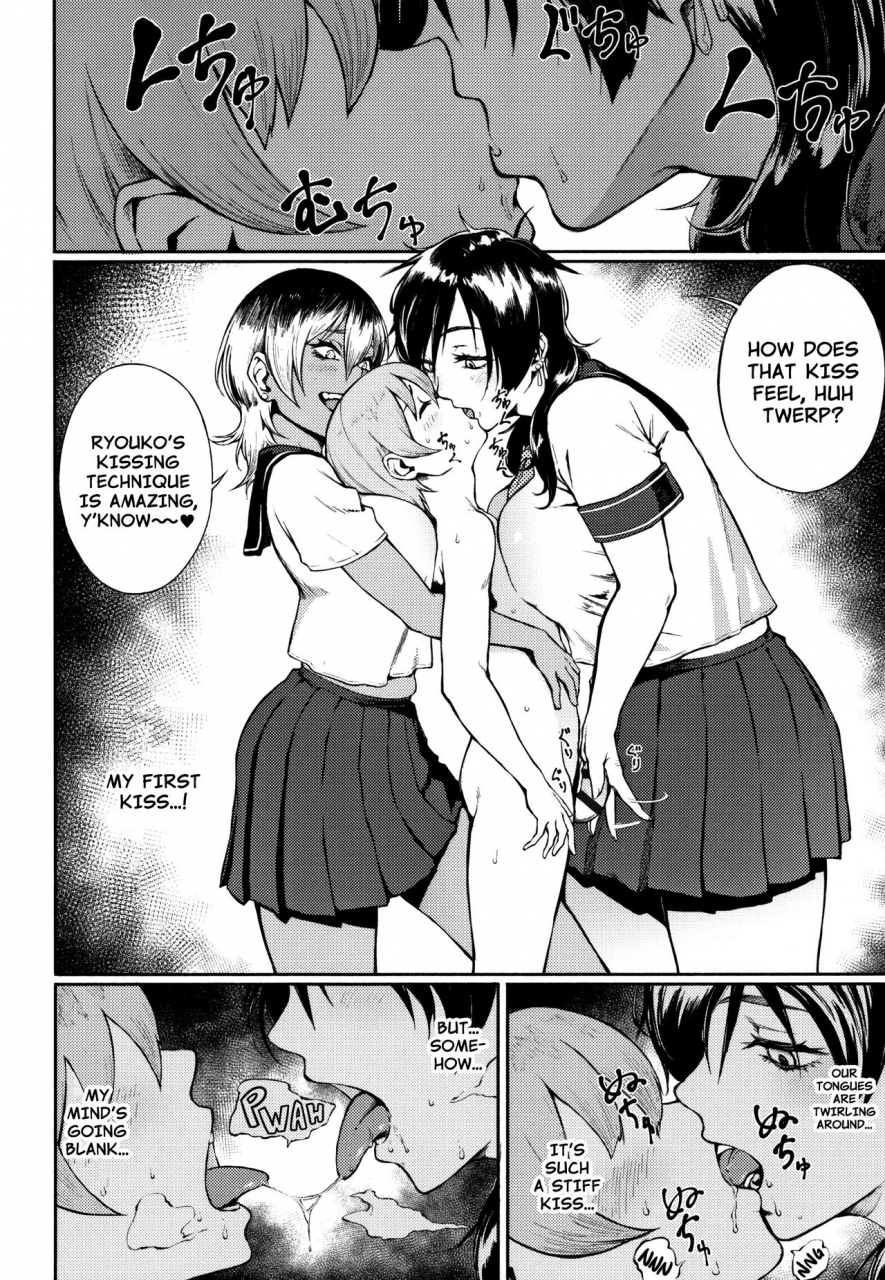 suruga-kuroitsu-yonaoshi-soko-made-yatte-iinkai-the-committee-of-fucking-for-social-reform-manazashi-temptation-english-nishimaru