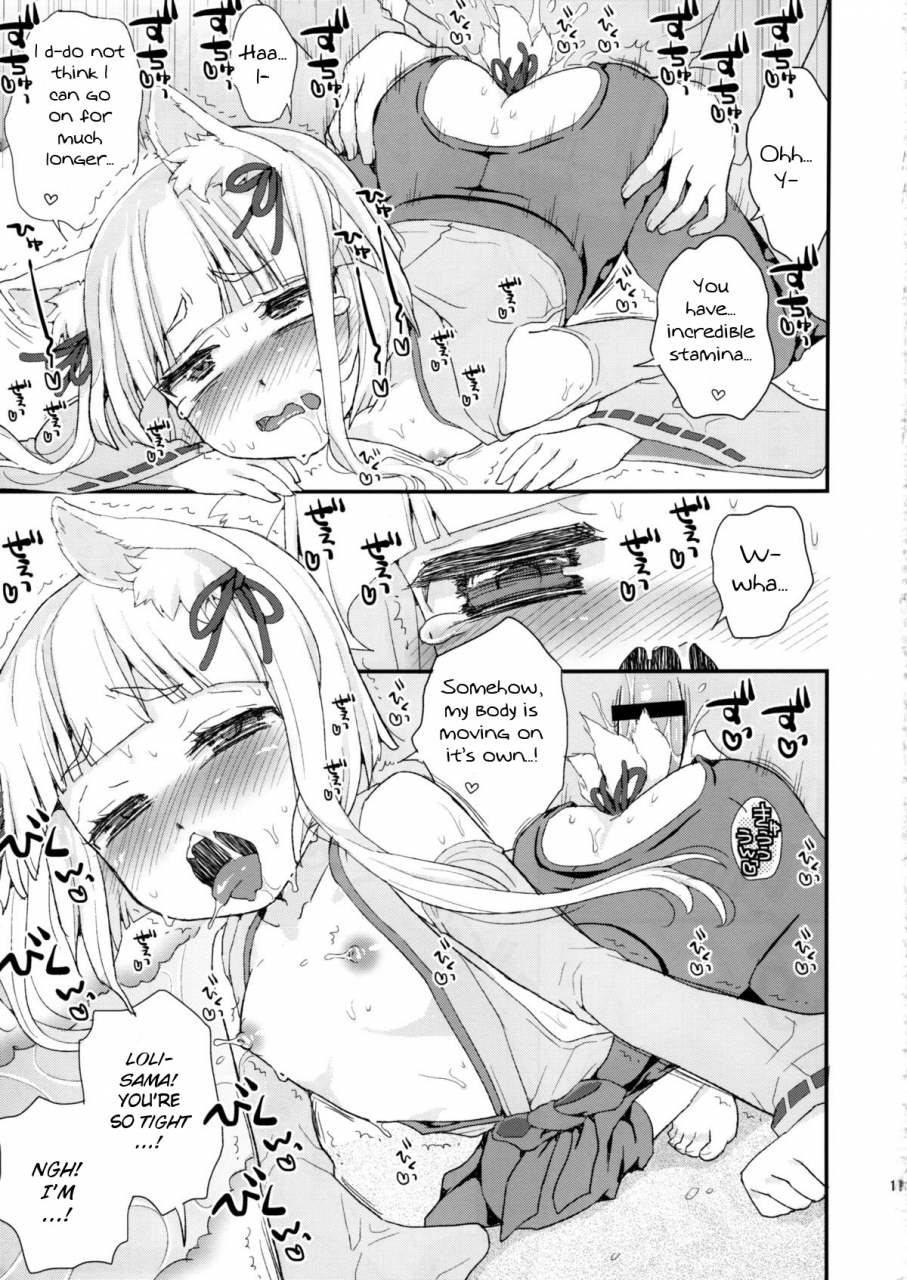 suzune-rai-noja-loli-babaa-kitsune-sama-no-mori-bsn-english