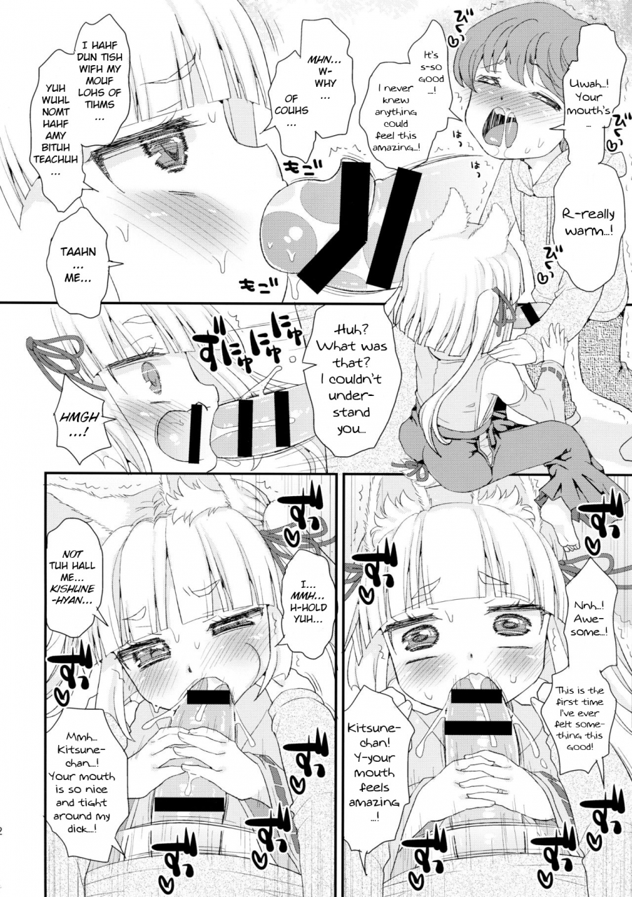 suzune-rai-noja-loli-babaa-kitsune-sama-no-mori-bsn-english