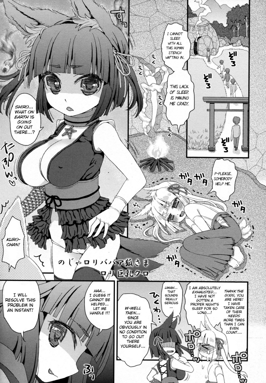 suzune-rai-noja-loli-babaa-kitsune-sama-no-mori-bsn-english