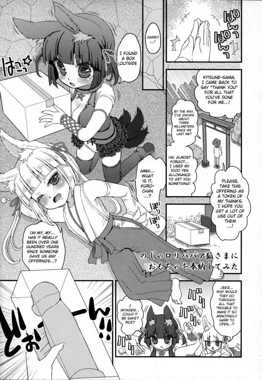 suzune-rai-noja-loli-babaa-kitsune-sama-no-mori-bsn-english