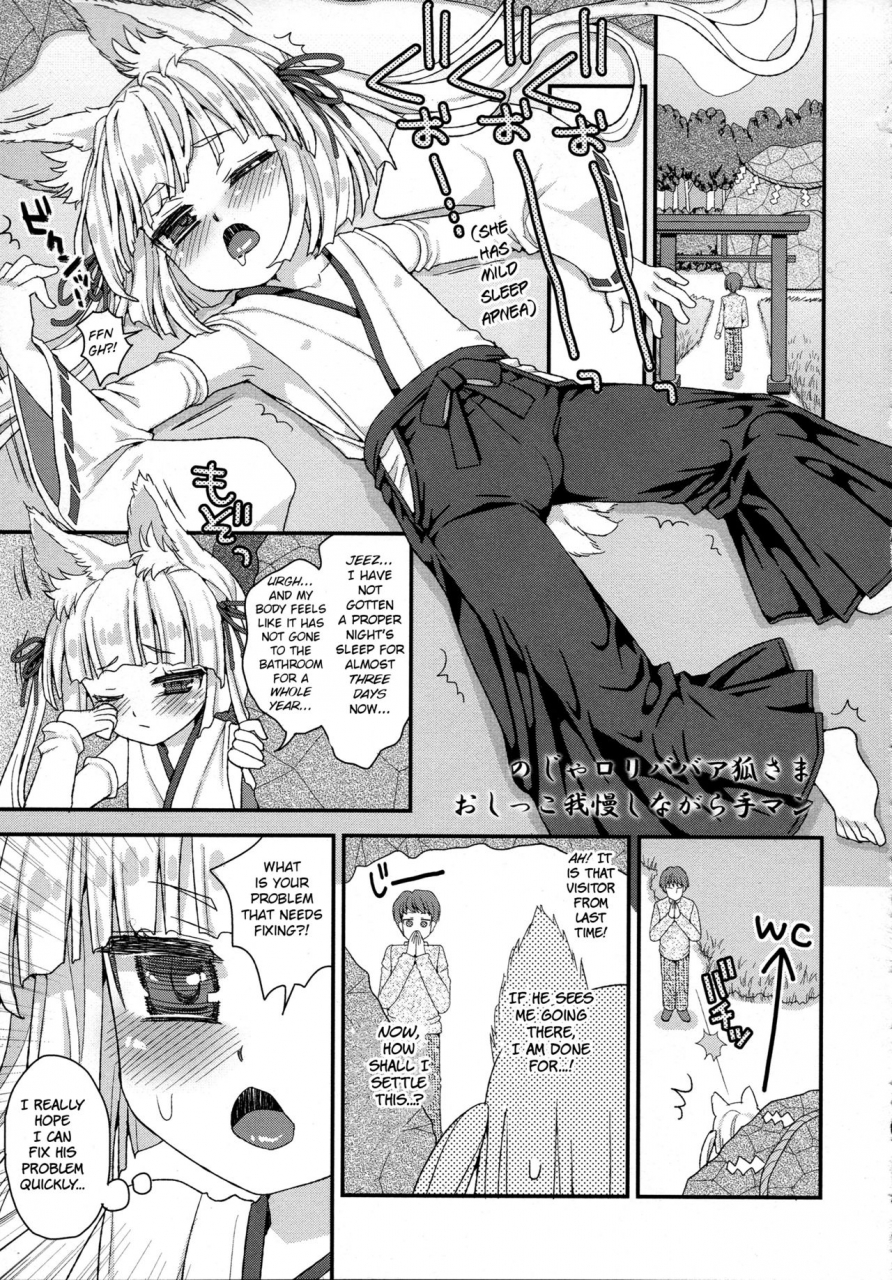 suzune-rai-noja-loli-babaa-kitsune-sama-no-mori-bsn-english