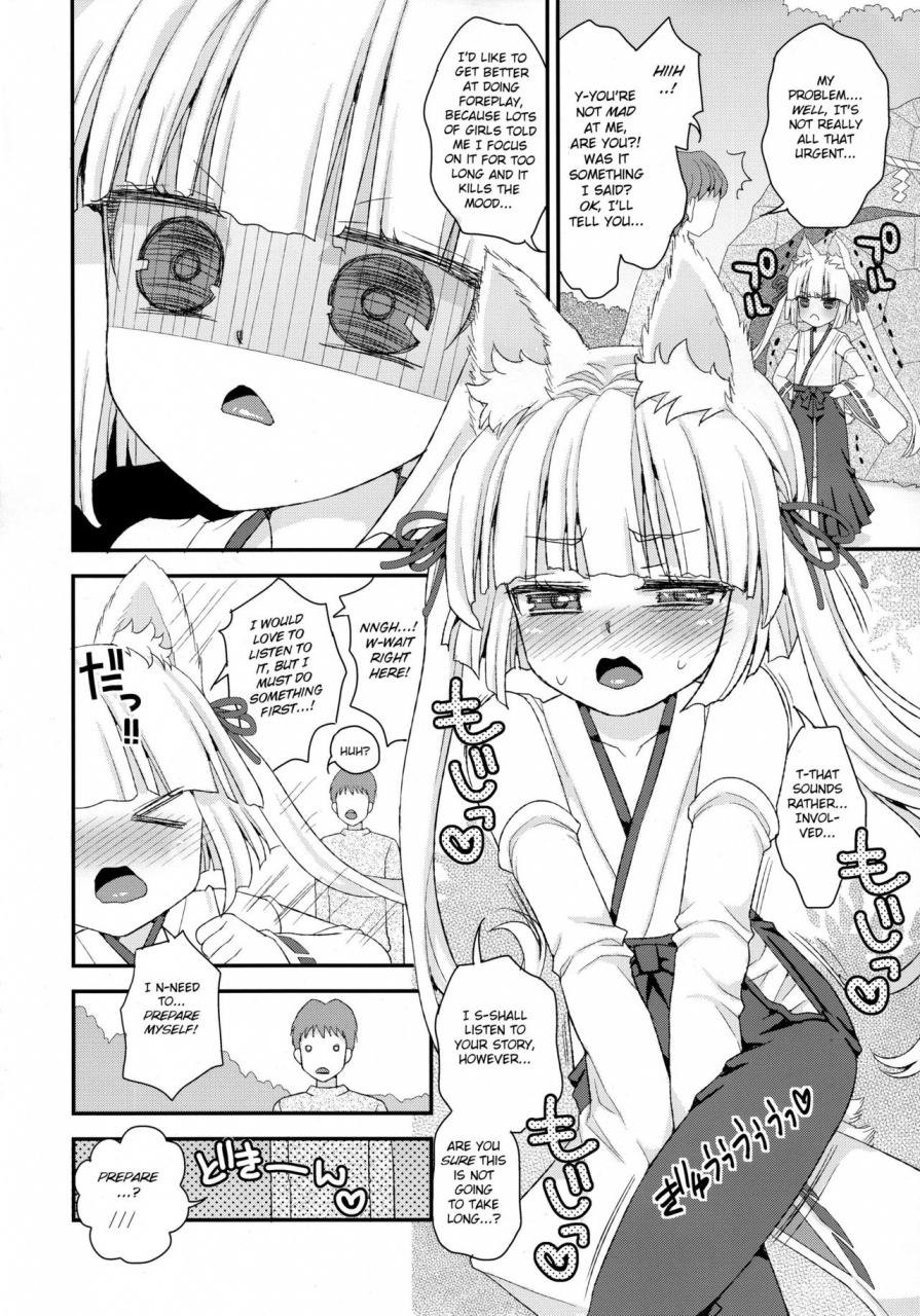 suzune-rai-noja-loli-babaa-kitsune-sama-no-mori-bsn-english