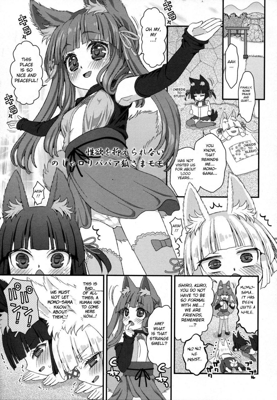 suzune-rai-noja-loli-babaa-kitsune-sama-no-mori-bsn-english