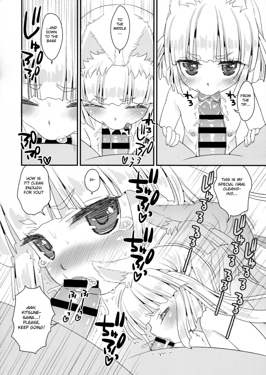 suzune-rai-noja-loli-babaa-kitsune-sama-no-mori-bsn-english