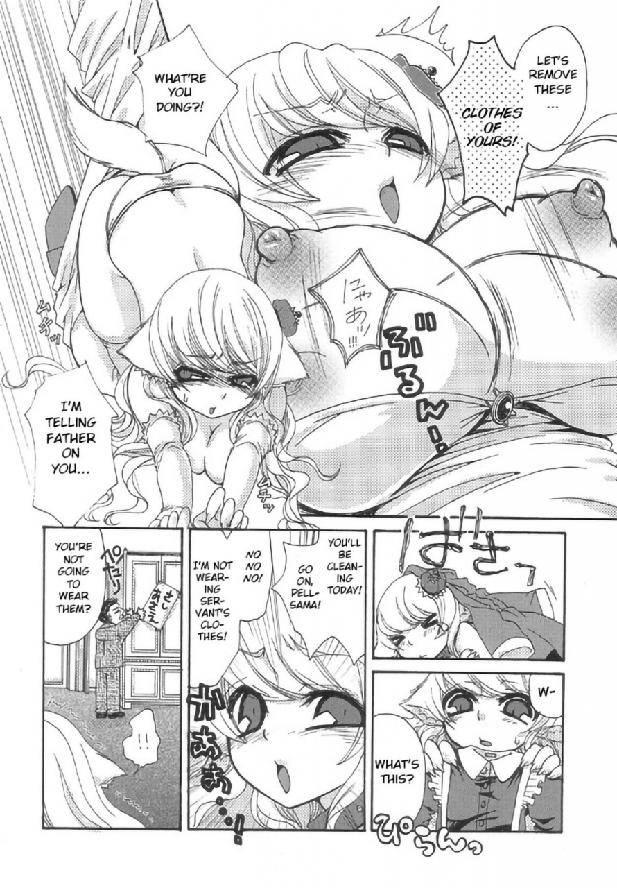 suzune-rai-noja-loli-babaa-kitsune-sama-no-mori-bsn-english