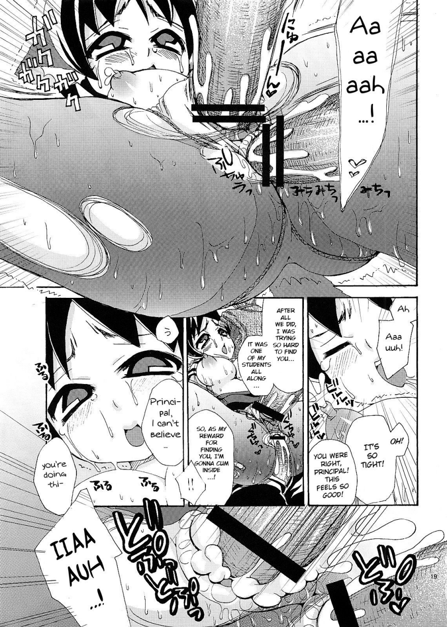 suzune-rai-noja-loli-babaa-kitsune-sama-no-mori-bsn-english