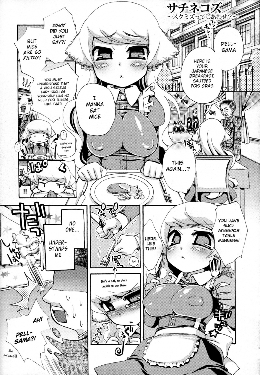 suzune-rai-noja-loli-babaa-kitsune-sama-no-mori-bsn-english