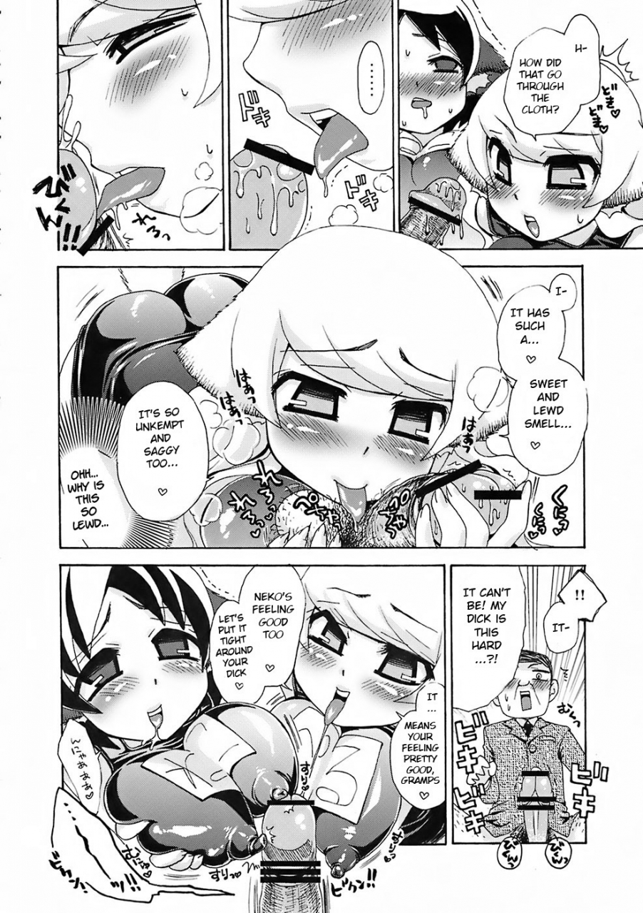 suzune-rai-noja-loli-babaa-kitsune-sama-no-mori-bsn-english