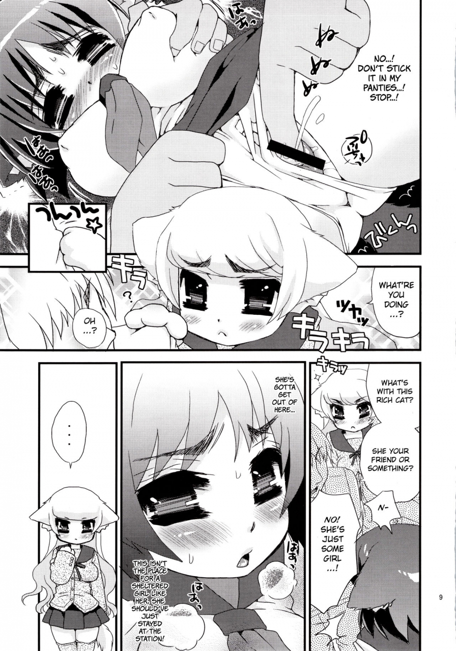 suzune-rai-noja-loli-babaa-kitsune-sama-no-mori-bsn-english