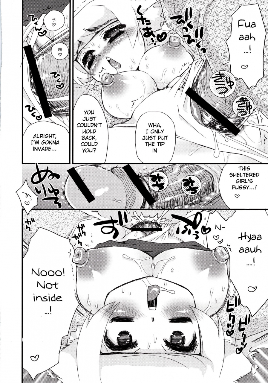 suzune-rai-noja-loli-babaa-kitsune-sama-no-mori-bsn-english