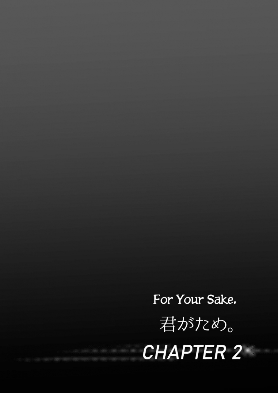 syukurin-kimi-ga-tame-for-your-sake-english