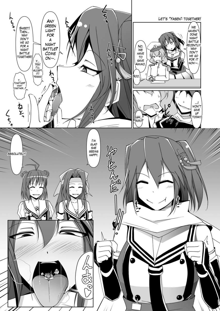 takaiwerks-various-kantai-compression-kantai-collection-kancolle-english-digital