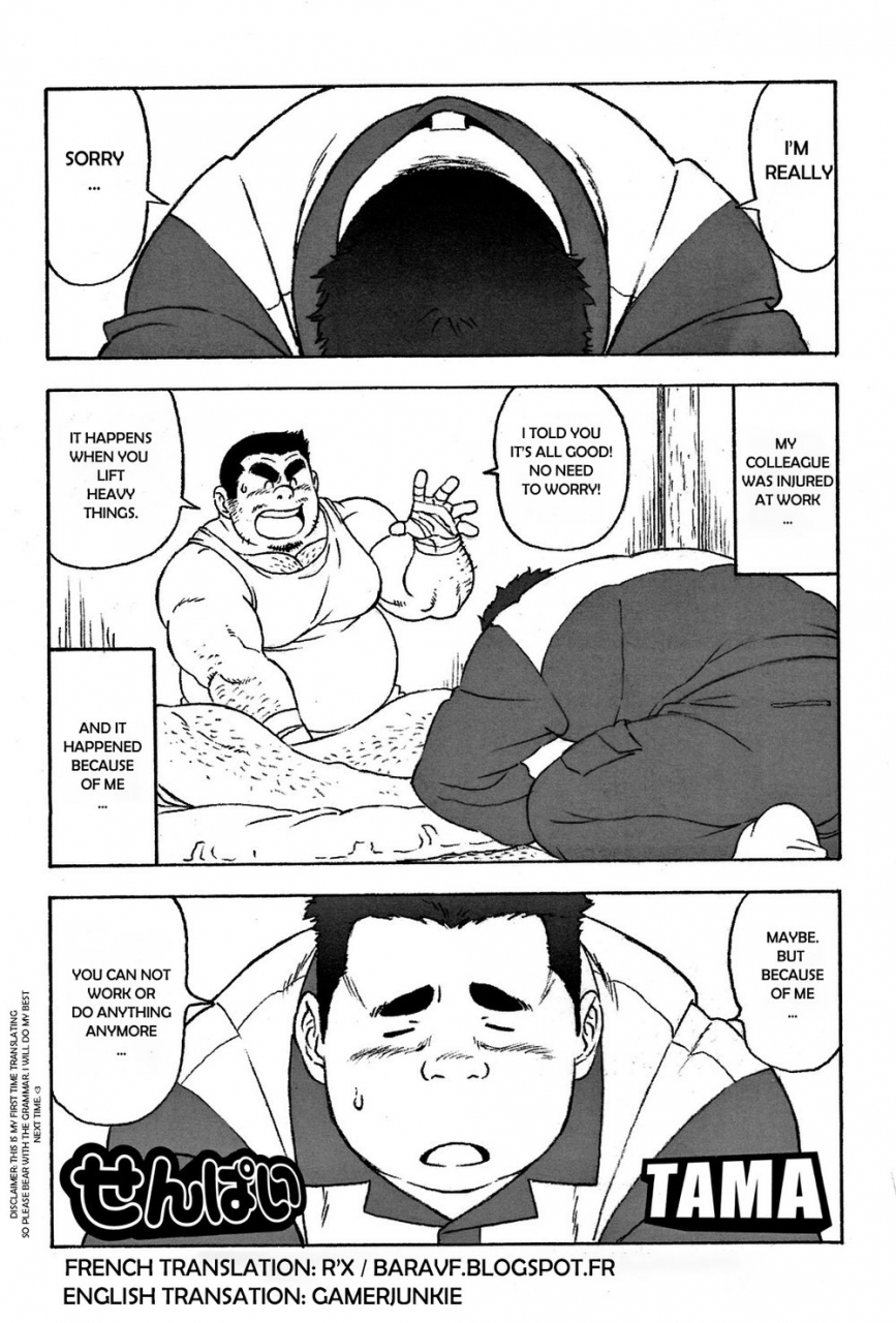 tama-senpai-comic-g-men-gaho-no-06-nikutai-roudousha-english-gamerjunkie-decensored
