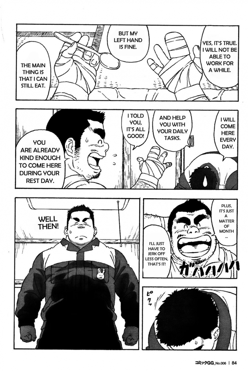tama-senpai-comic-g-men-gaho-no-06-nikutai-roudousha-english-gamerjunkie-decensored