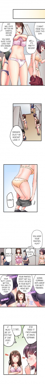 taroimo-no-panty-booty-workout-ch-1-15-ongoing-english