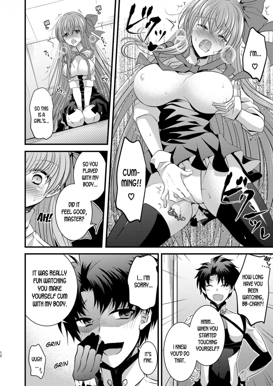 tsf-mousou-chikusekijo-minaduki-nanana-matsuzono-order-change-de-karada-ga-irekawacchau-hanashi-fate-grand-order-english-desudesu-digital