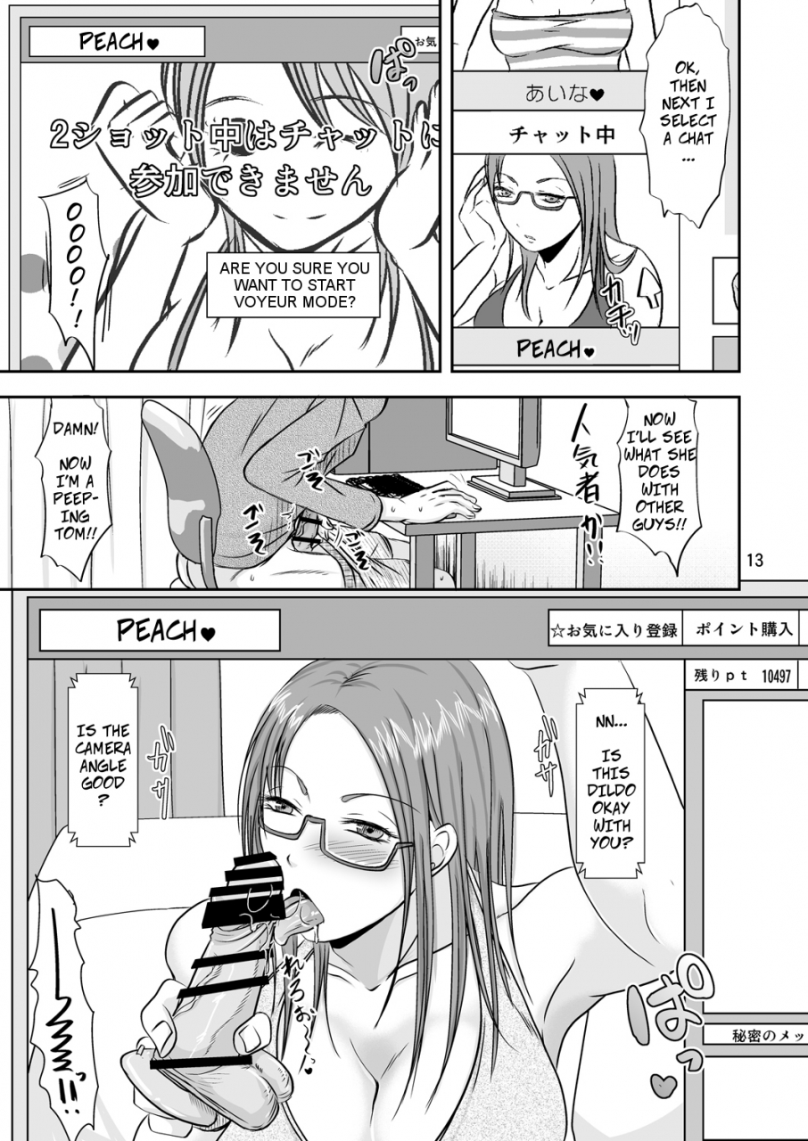 ttsy-kurogane-satsuki-otonari-san-no-naisho-na-enkou-seikatsu-english-digital