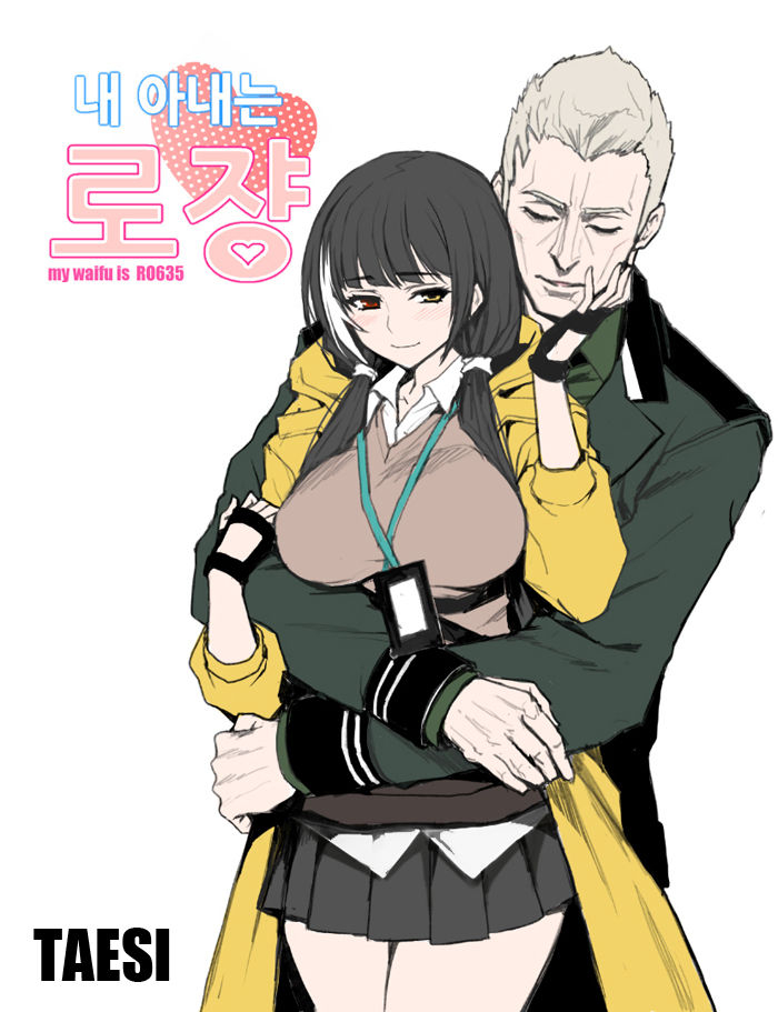 taesi-my-waifu-is-ro635-girls-frontline-english-nepeta-nihonjin
