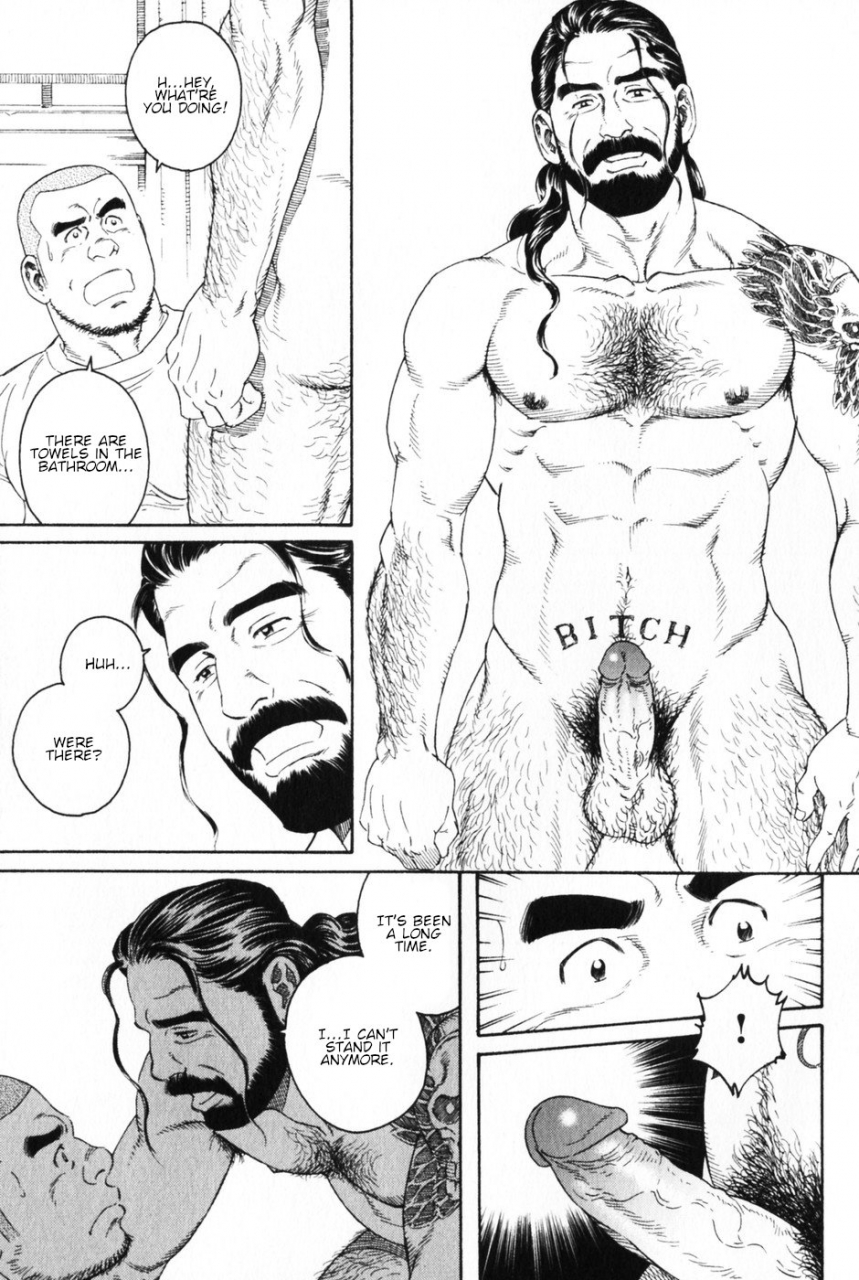 tagame-gengoroh-dissolve-hige-to-nikutai-english