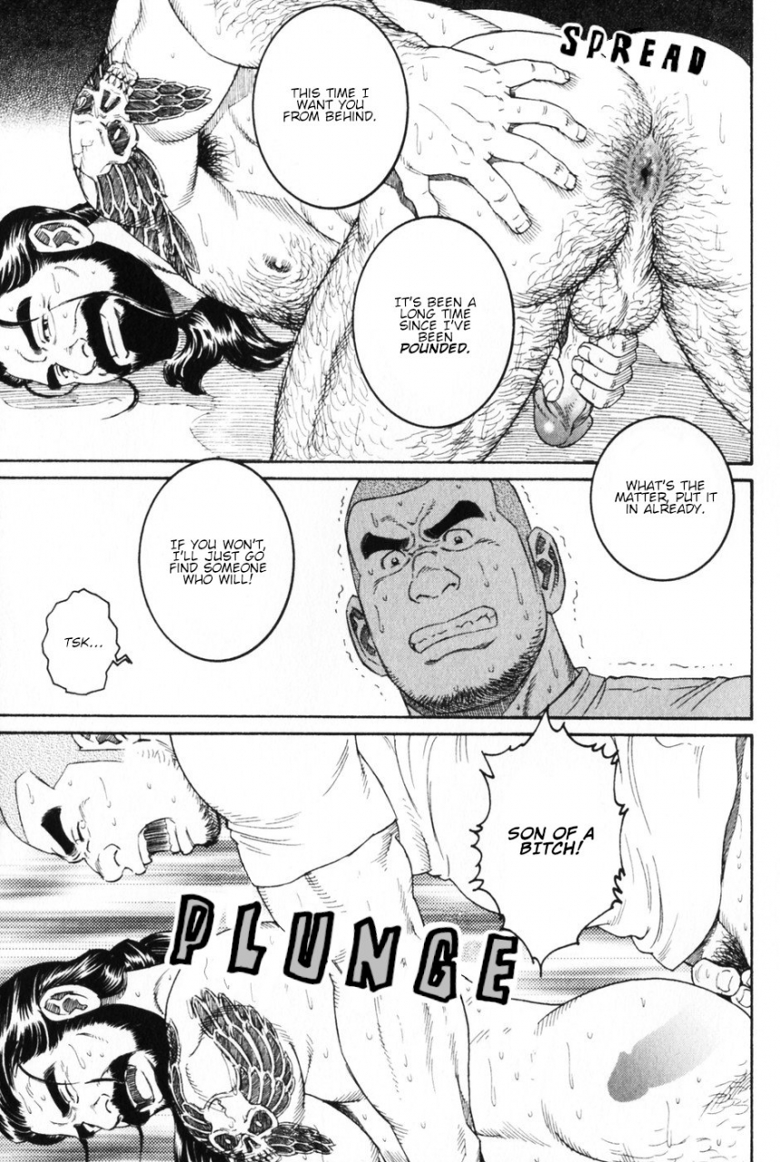 tagame-gengoroh-dissolve-hige-to-nikutai-english