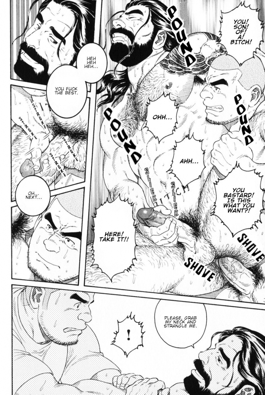 tagame-gengoroh-dissolve-hige-to-nikutai-english