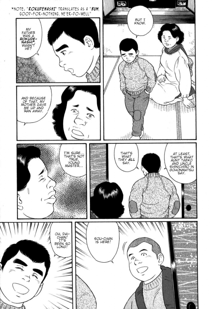 tagame-gengoroh-gedou-no-ie-chuukan-house-of-brutes-vol-2-ch-6-english-tukkeebum