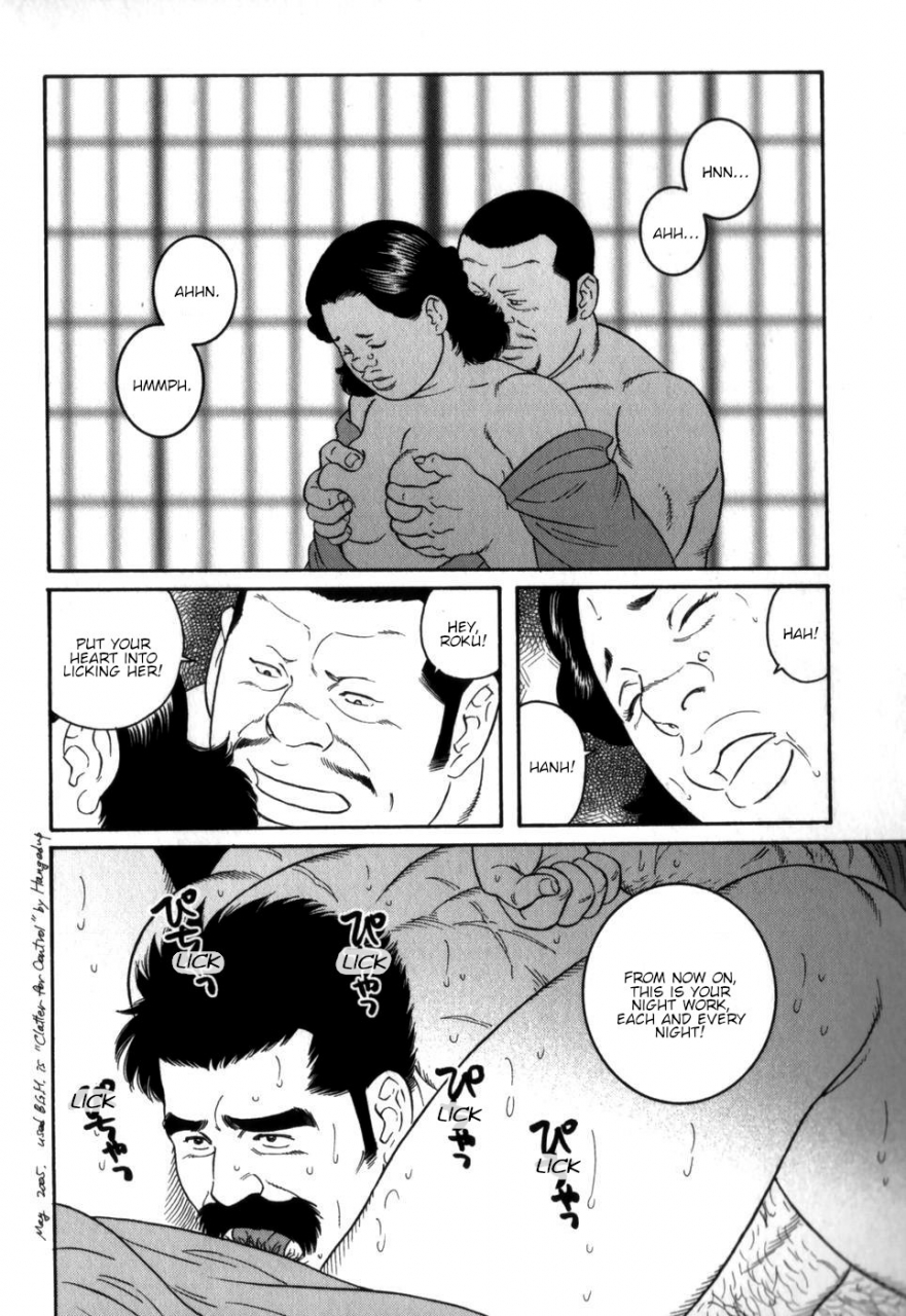 tagame-gengoroh-gedou-no-ie-chuukan-house-of-brutes-vol-2-ch-8-english-tukkeebum