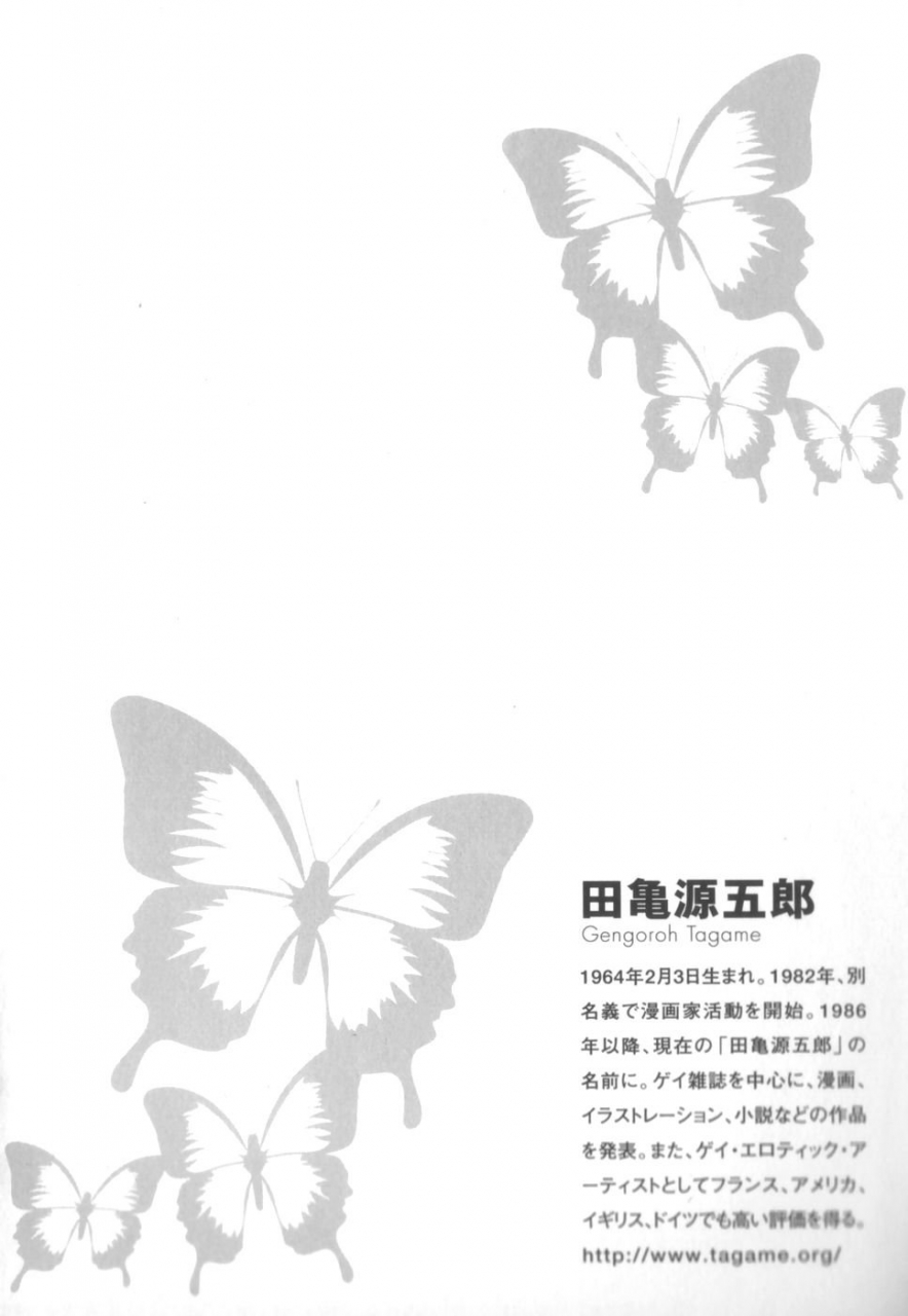 tagame-gengoroh-gedou-no-ie-gekan-house-of-brutes-vol-3-ch-1-english-tukkeebum