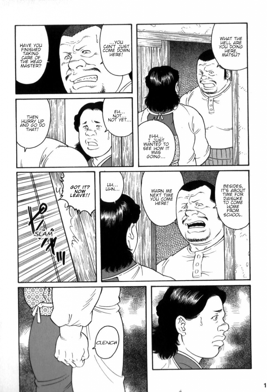 tagame-gengoroh-gedou-no-ie-gekan-house-of-brutes-vol-3-ch-1-english-tukkeebum