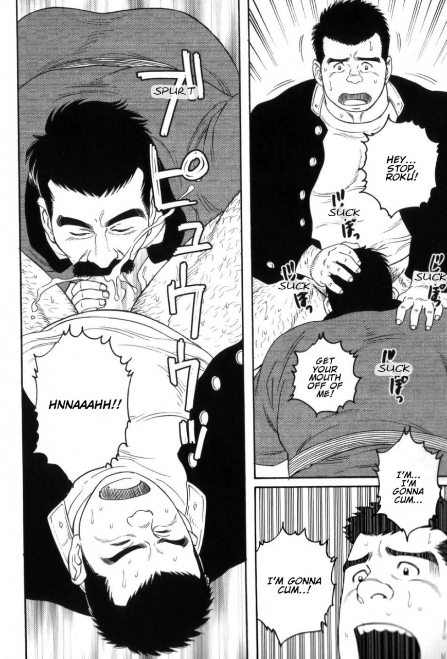 tagame-gengoroh-gedou-no-ie-gekan-house-of-brutes-vol-3-ch-2-english-tukkeebum