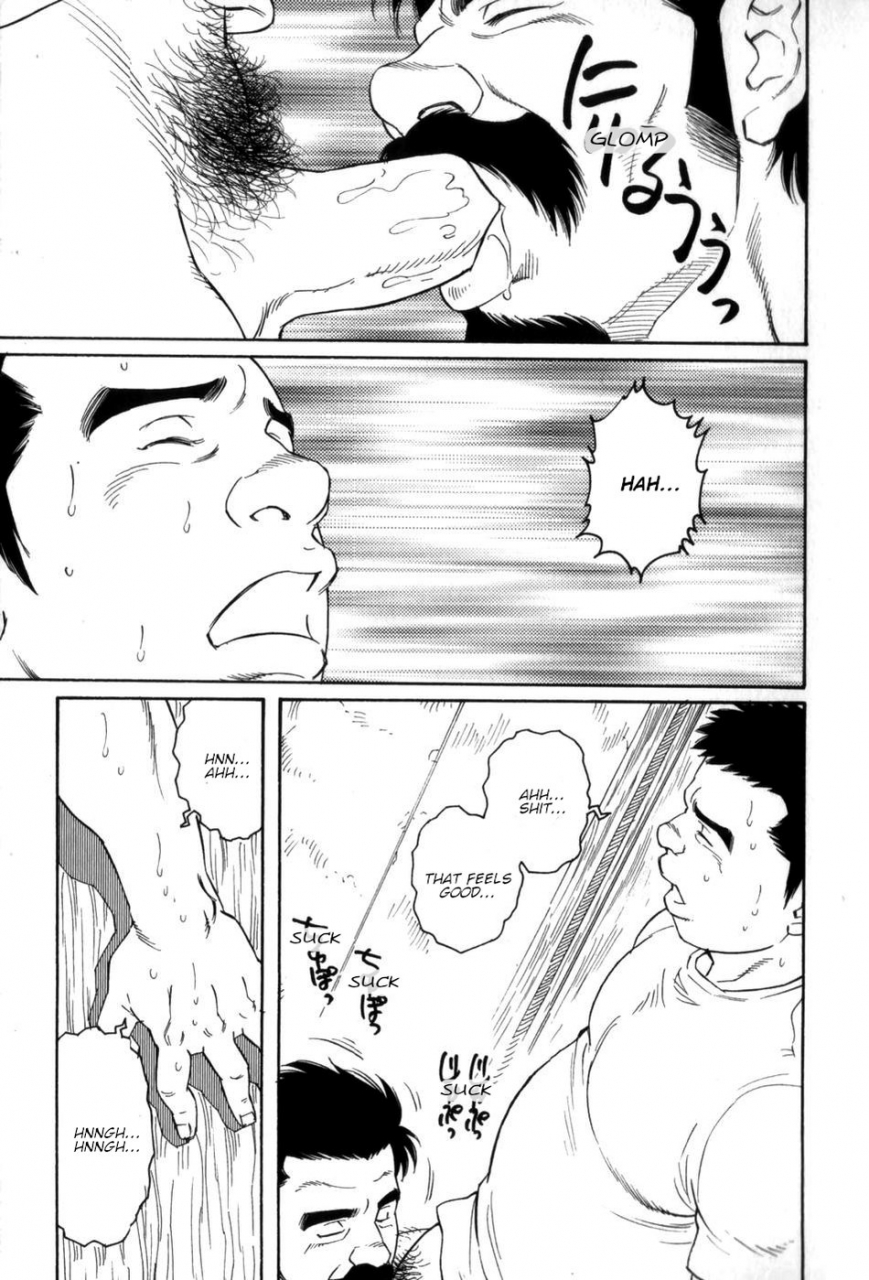 tagame-gengoroh-gedou-no-ie-gekan-house-of-brutes-vol-3-ch-2-english-tukkeebum