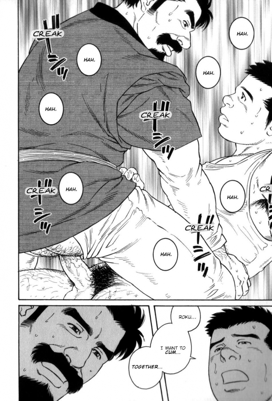 tagame-gengoroh-gedou-no-ie-gekan-house-of-brutes-vol-3-ch-3-english-tukkeebum