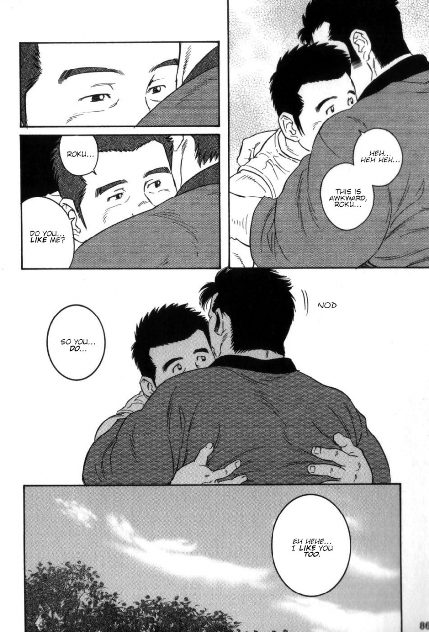 tagame-gengoroh-gedou-no-ie-gekan-house-of-brutes-vol-3-ch-3-english-tukkeebum