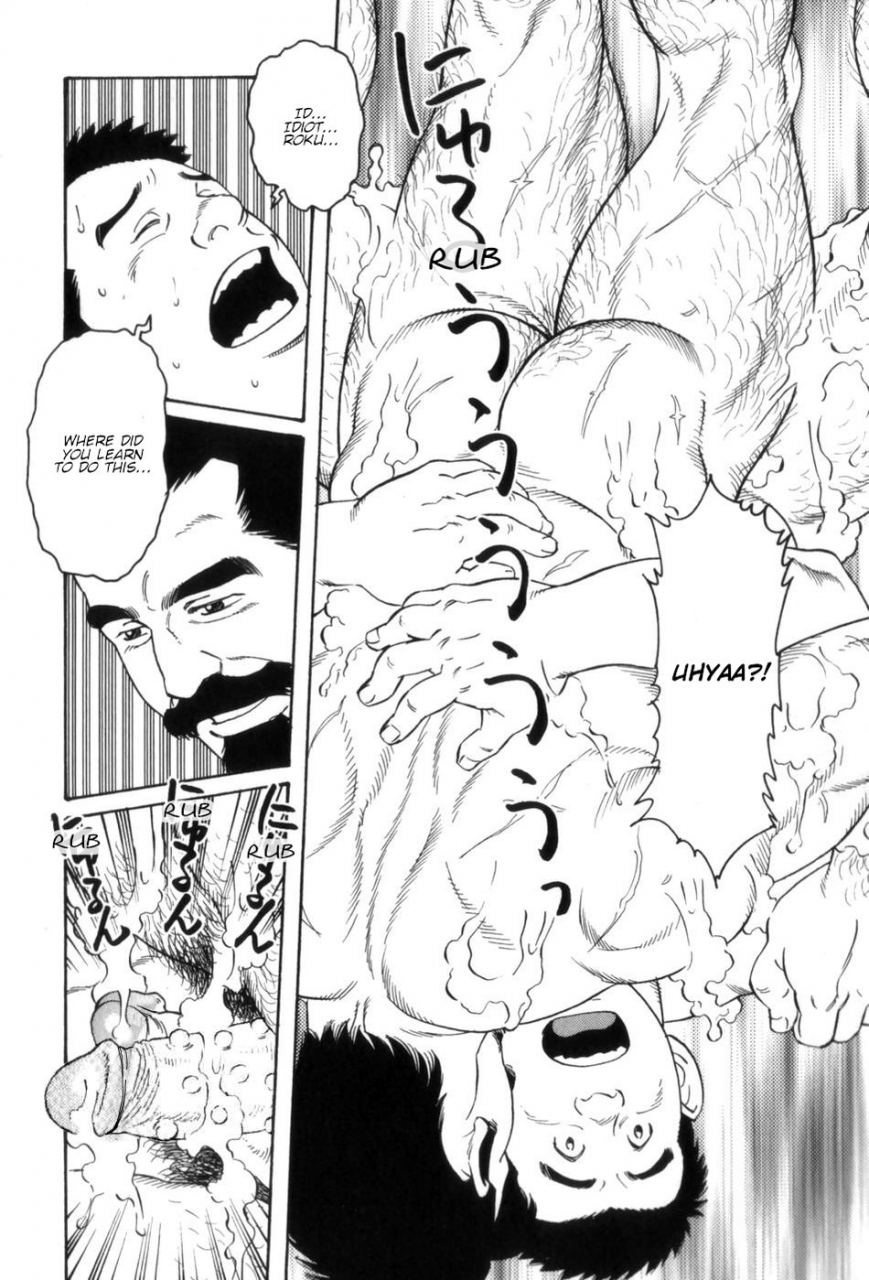 tagame-gengoroh-gedou-no-ie-gekan-house-of-brutes-vol-3-ch-3-english-tukkeebum