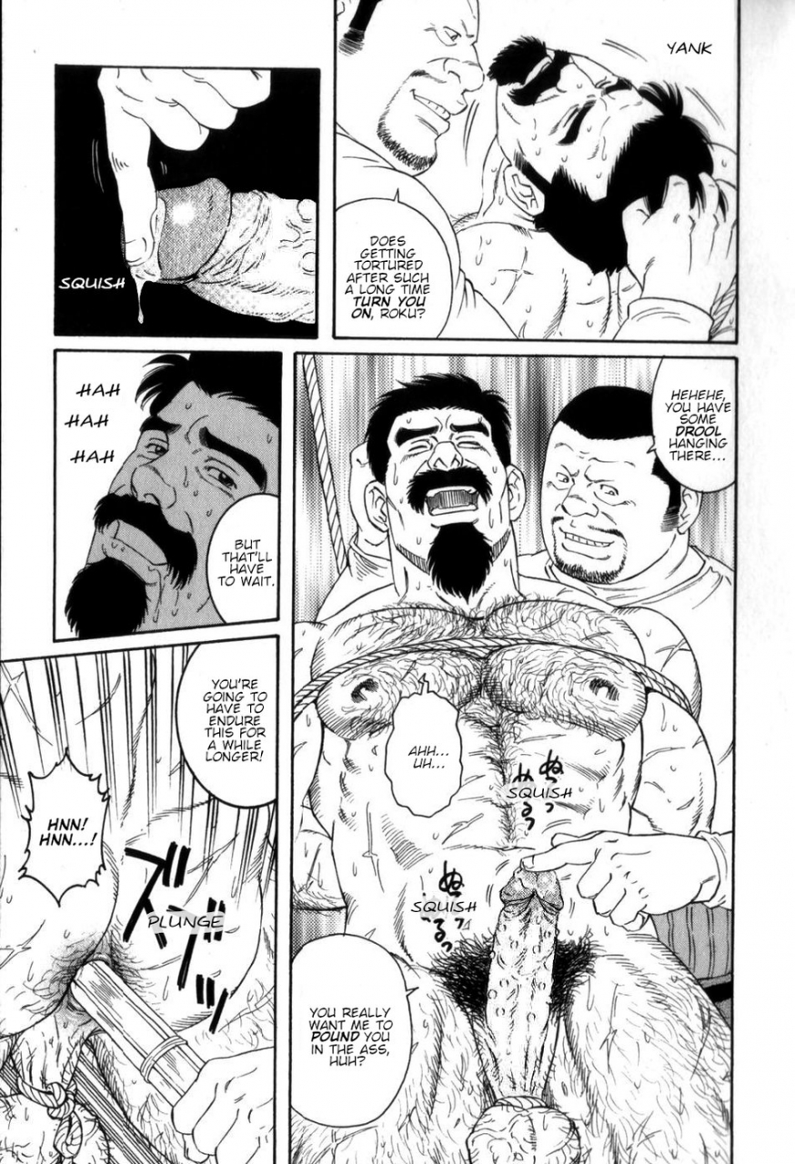 tagame-gengoroh-gedou-no-ie-gekan-house-of-brutes-vol-3-ch-4-english-tukkeebum