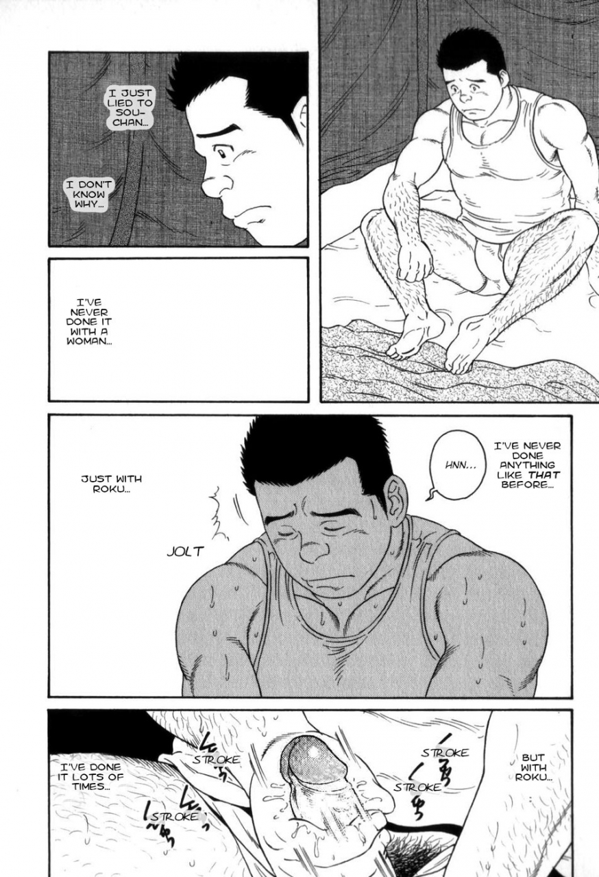 tagame-gengoroh-gedou-no-ie-gekan-house-of-brutes-vol-3-ch-6-english-tukkeebum